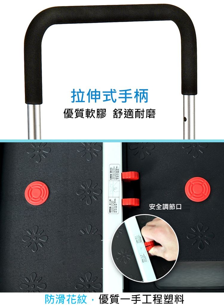 拉伸式手柄，優質軟膠 舒適耐磨，安全調節口，防滑花紋,優質一手工程塑料。