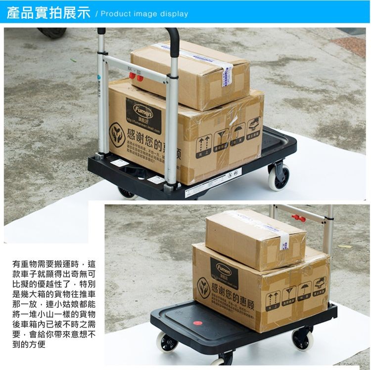 產品實拍展示/Product image display，感谢您的!有重物需要搬運時,這，款車子就顯得出奇無可，比擬的優越性了,特別，是幾大箱的貨物往推車，那一放,連小姑娘都能，將一堆小山一樣的貨物，後車箱內已被不時之需，要,會給你帶來意想不，到的方