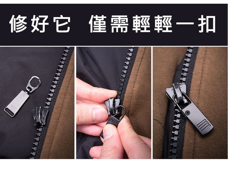 修好它 僅需輕輕一扣，'דד קק。