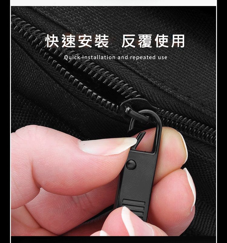 快速安裝 反覆使用。