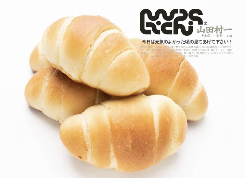 立田村一，やまだ，今日は元気のよかった頃の見てあげて下さい!。