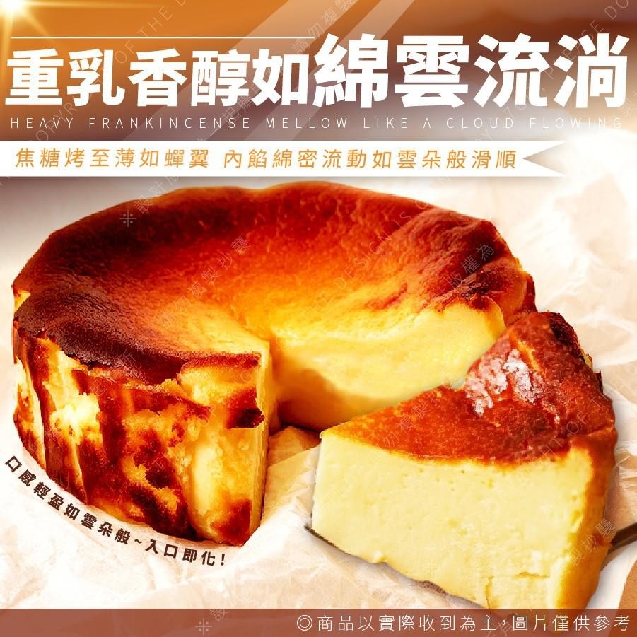 口感輕盈如雪朵般~入口即化!重乳香醇如綿雲流淌，焦糖烤至薄如蟬翼 內餡綿密流動如雲朵般滑順，酸權為，下OF，O商品以實際收到為主,圖片僅供參考，複製秒轉。