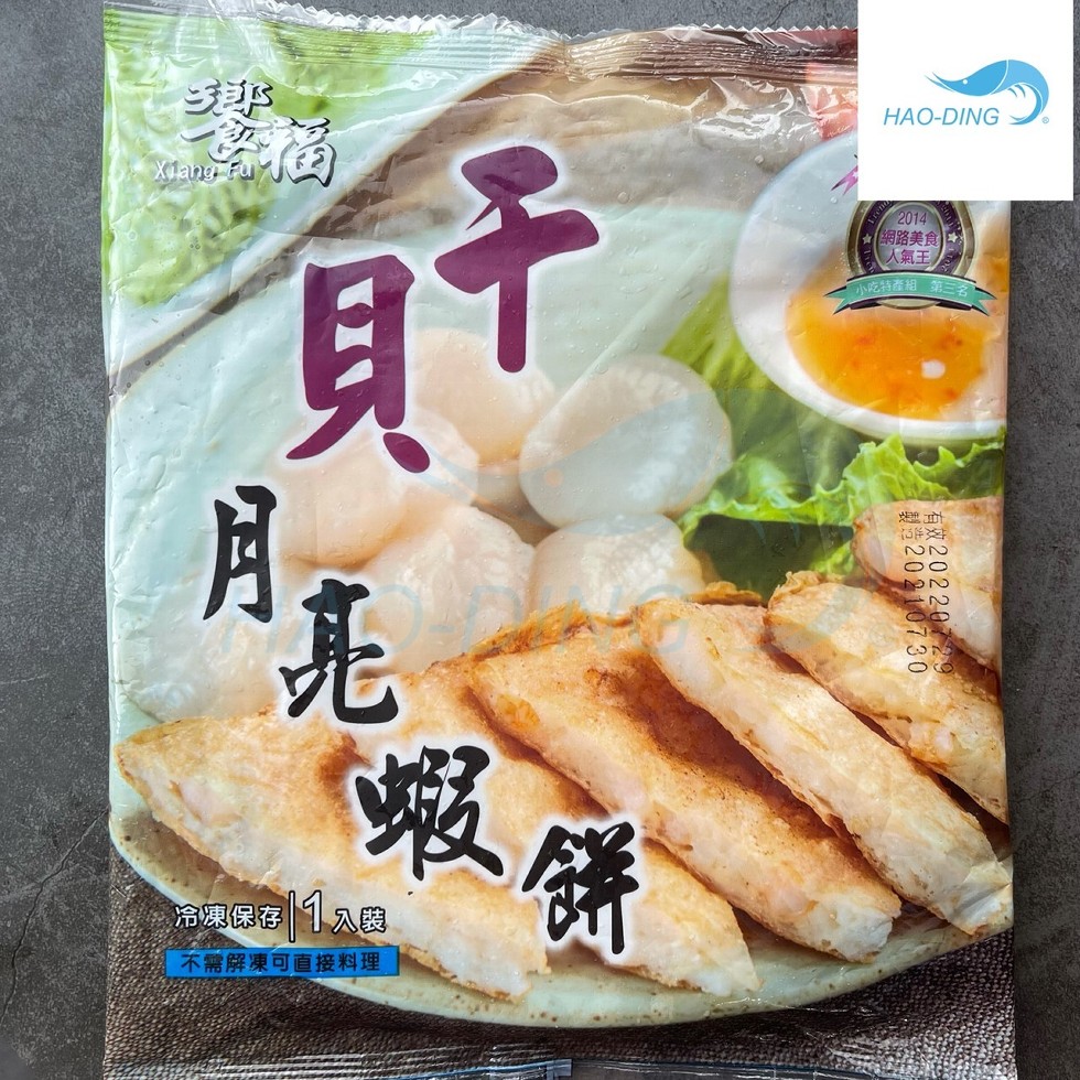 網路美食,人氣王,小吃特產組 第三,冷凍保存1入,不需解凍可直接料理,有效2022072,製造2010730。
