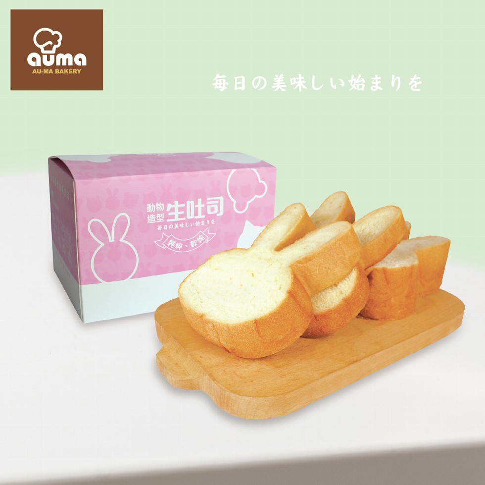 毎日の美味しい始まりを，E吐司，每日の美味しい始まりを。