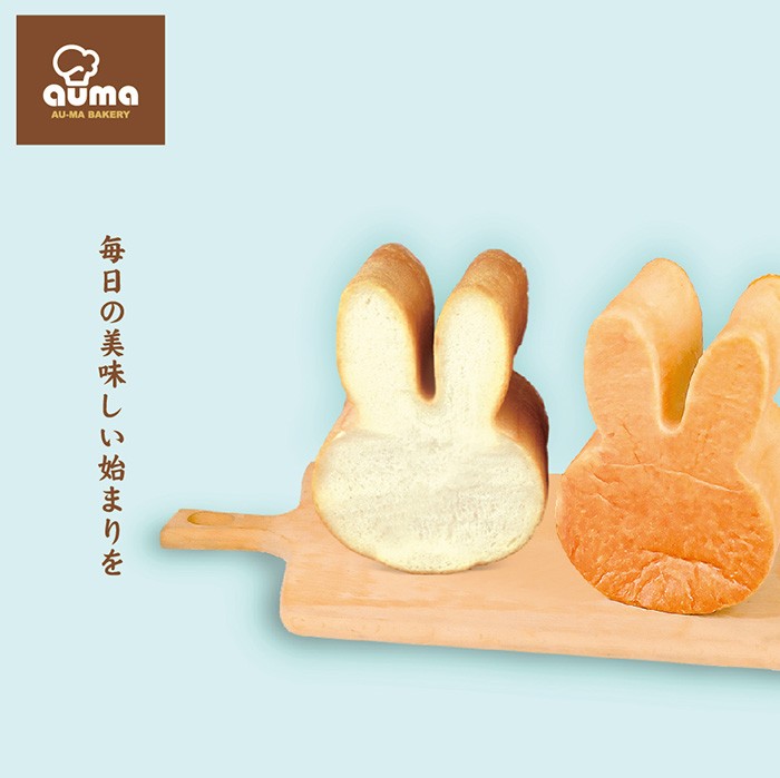 毎日の美味しい始まりを。