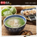 小麵館鮮肉餛飩