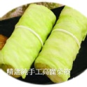 純手工高麗菜捲