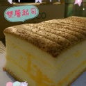 雙層起司