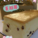 蔓越莓