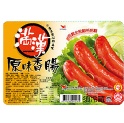 原味香腸