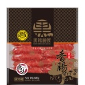 原味黑豬肉香腸