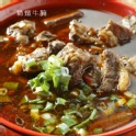 精燉牛南