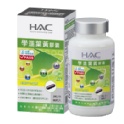 素HAC-學進葉黃(葉黃素+山桑子)膠囊