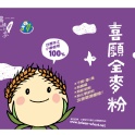 喜願全麥粉 / 純素
