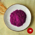 紫心地瓜粉(2罐)