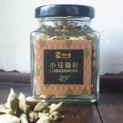 小荳蔻籽