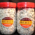 港式原味南瓜子 (桶裝) 800g