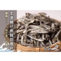 鱙仔魚脯