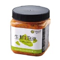 生鮮活性泡菜