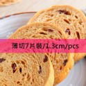 【伊藤麵包工房】薄切黑糖7片(蛋奶素)