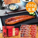【屏榮坊】日式蒲燒鰻 (長燒)200g/尾x5入/禮盒