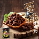 【洪師父牛肉麵】原味牛肉角