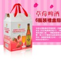 草莓啤酒 6瓶裝禮盒組