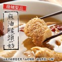 【泰凱食堂】素食麻油猴頭杏鮑菇