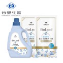 【台塑生醫】BioLead抗敏原濃縮洗衣精 嬰幼兒衣物專用
