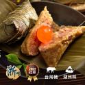 【良品開飯】蛋黃鮮肉粽(LJ0003)