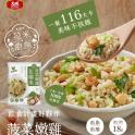 【大成食品】菠菜嫩雞花椰米