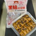 【澎湖黑妞】微晶泠凍紅豆糕