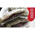【正港小烏龜】甜紅豆鼠麴粿(素)