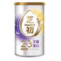 【芝初】2+3芝優蛋白