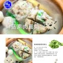 【銘芫貢丸】蔬食鮮菇素手打丸(素食)