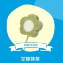【梅花の冰】甘醇抹茶