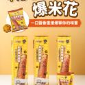 即期優惠【炳叔烤玉米】不用啃烤玉米爆米花(效期2026.06.17)