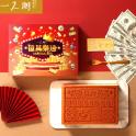 【一之鄉】春節限定-億萬樂透蜂蜜蛋糕禮盒