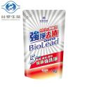 【台塑生醫】BioLead超濃縮強淨去漬洗衣精補充包