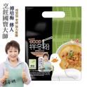 【鵝油媽媽】金蔥鵝油拌冬粉-原味