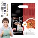 【鵝油媽媽】金蔥鵝油拌冬粉-麻辣