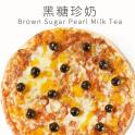 【瑪莉屋】黑糖珍珠奶茶比薩(薄皮)(奶素)