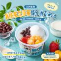 【九州名物】黃桃蜜豆草莓煉乳香草剉冰