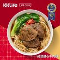 新品【KKLife】紅燒腱心牛肉麵