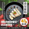 【原來是洋蔥】招牌舒肥雞胸肉-番茄羅勒(A0101023)