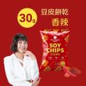 【THE VEGAN 樂維根】豆皮咔滋脆-香辣口味