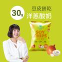 【THE VEGAN 樂維根】豆皮咔滋脆-洋蔥酸奶口味