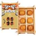 新品【臻狀元】幸虎平安