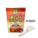 【金龍一番】日式杯冬粉-烈火激辛-辣味噌-(葷食)