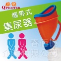 攜帶式小便器/解壓行動容器 (1入) 集尿器